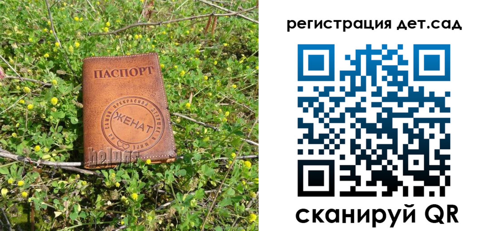 временная регистрация надежно в Томской области