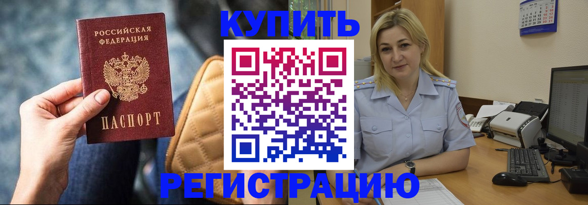 форма 3 в Томской области